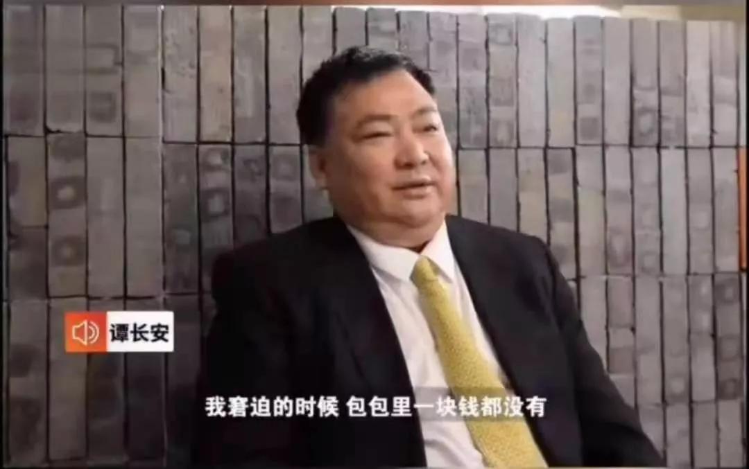 谭鱼头创始人谭长安发家史_成都谭鱼头投资股份有限公司_谭鱼头火锅店发展历程