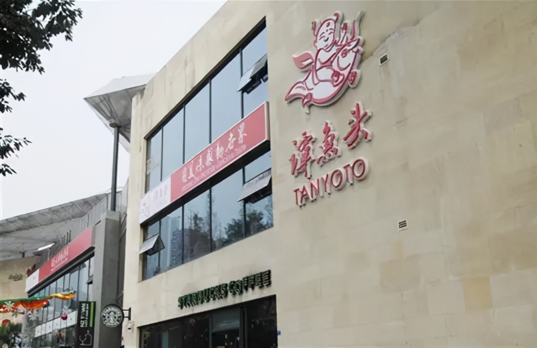 成都谭鱼头投资股份有限公司_谭鱼头创始人谭长安发家史_谭鱼头火锅店发展历程