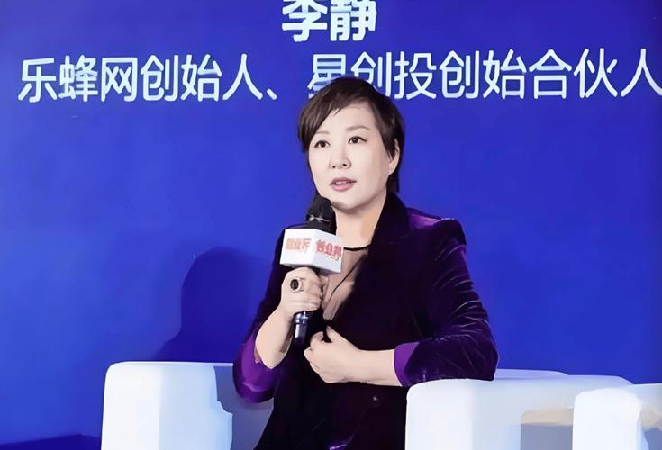 乐蜂网自有品牌利润_乐蜂网创始人李静_聚焦做减法电商转型