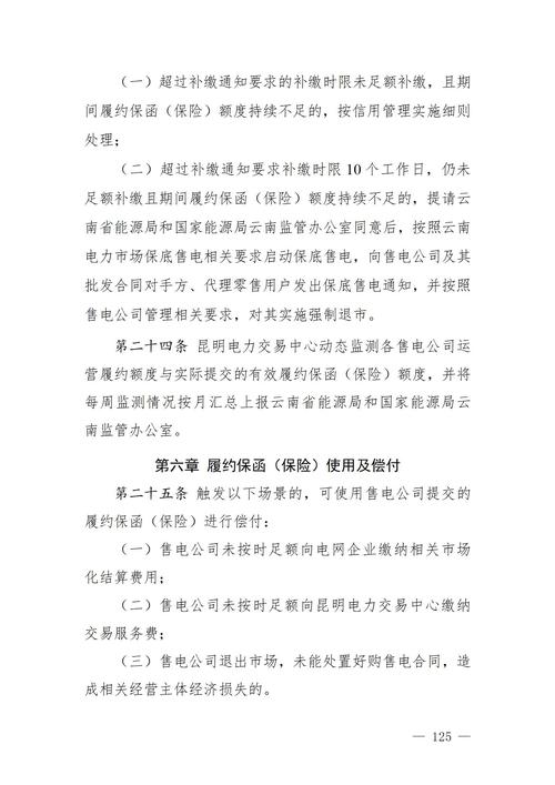 云南省互联网金融监管_云南p2p理财_互联网金融指导意见