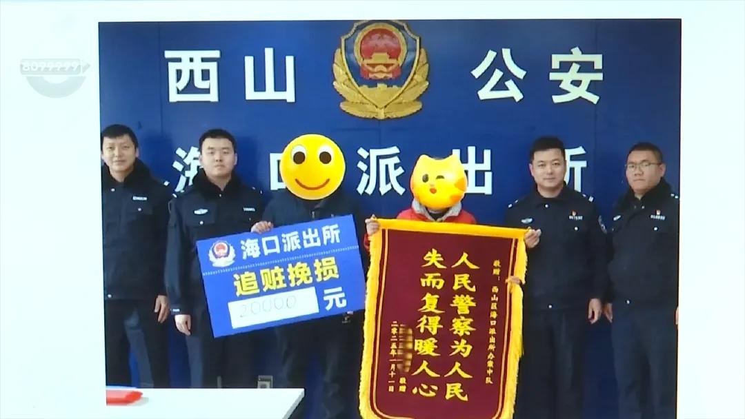 网络诈骗案例_云南p2p理财_投资理财诈骗