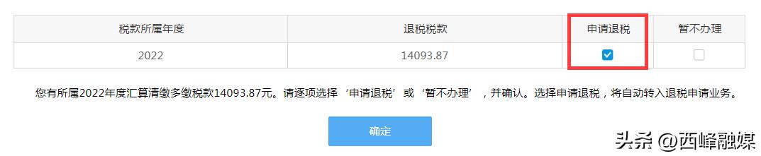 高新技术企业设备器具一次性扣除政策_分支机构所得税年报怎么报_企业所得税汇算清缴2022政策变化