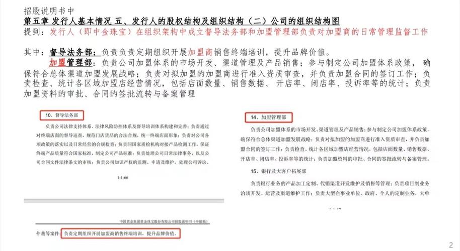 股票配资被证监会查了_海南贝格富科技有限公司场外配资诈骗_证监会场外配资调查