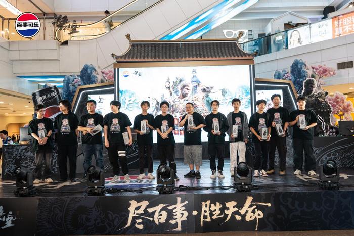 百事可乐X黑神话悟空挑战赛_粤西站决赛_百事可乐抽奖二维码