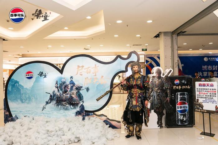 粤西站决赛_百事可乐X黑神话悟空挑战赛_百事可乐抽奖二维码