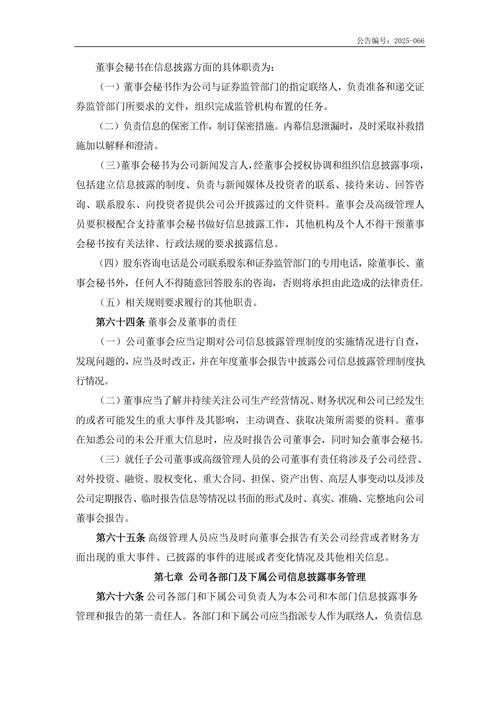 22华能新能MTN002债券付息_华能新能源股份有限公司中期票据付息_华能新能源股份有限公司是什么级别
