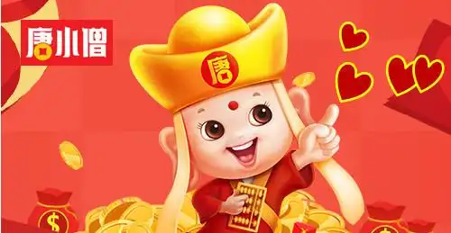 邬再平在逃人员登记表_唐小僧理财跑路了_唐小僧非法吸收公众存款案