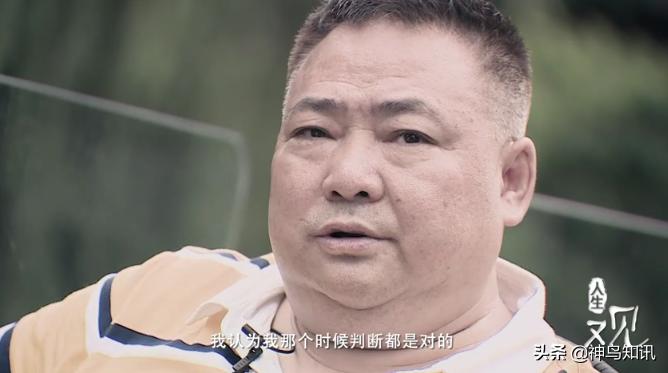 谭鱼头 帝国兴衰 故事回顾_谭长安 火锅人生 经验分享_成都谭鱼头投资股份有限公司