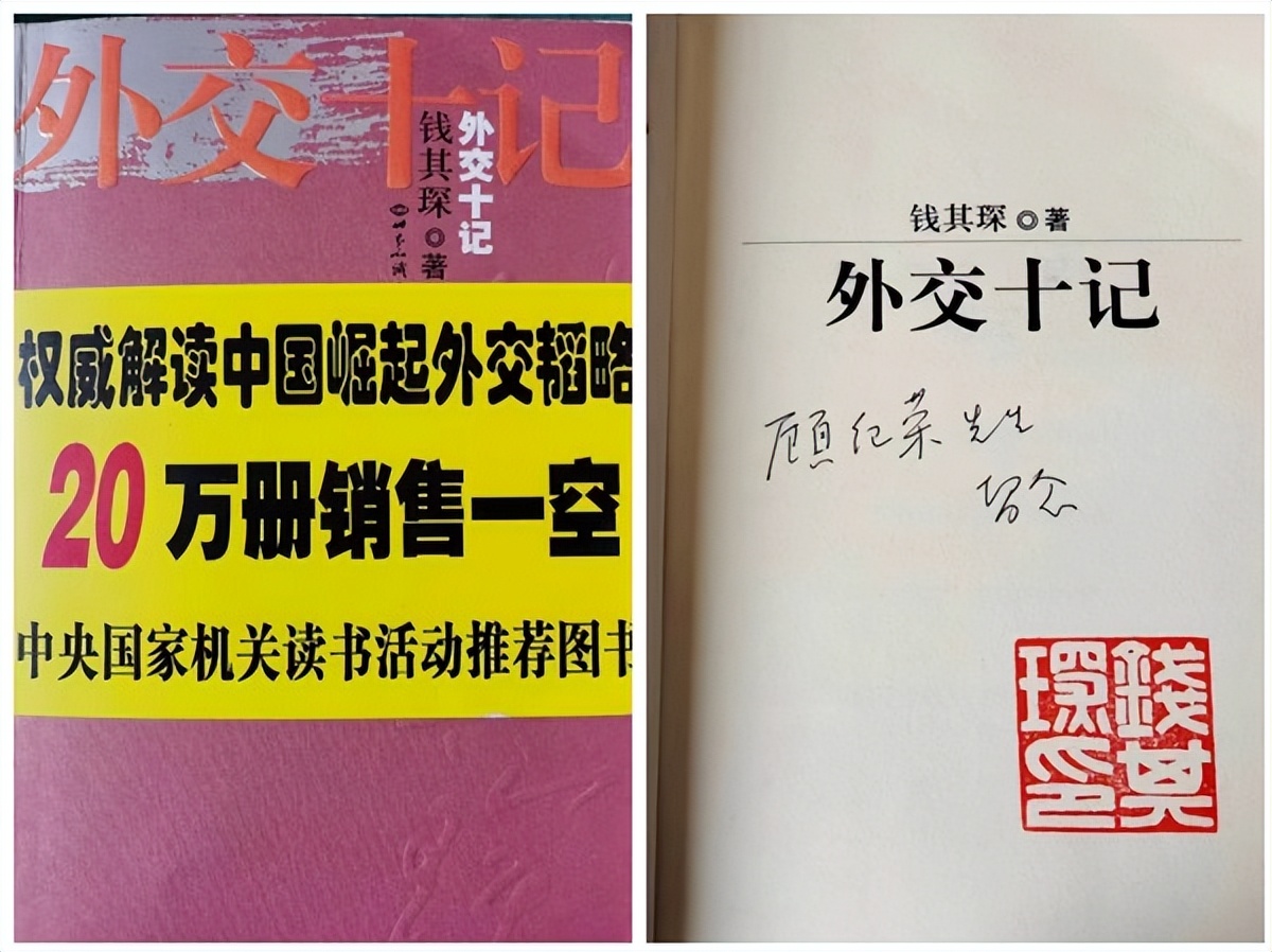 名人签字怎么练_顾纪荣签名书征集_嘉定籍名人签名书收藏