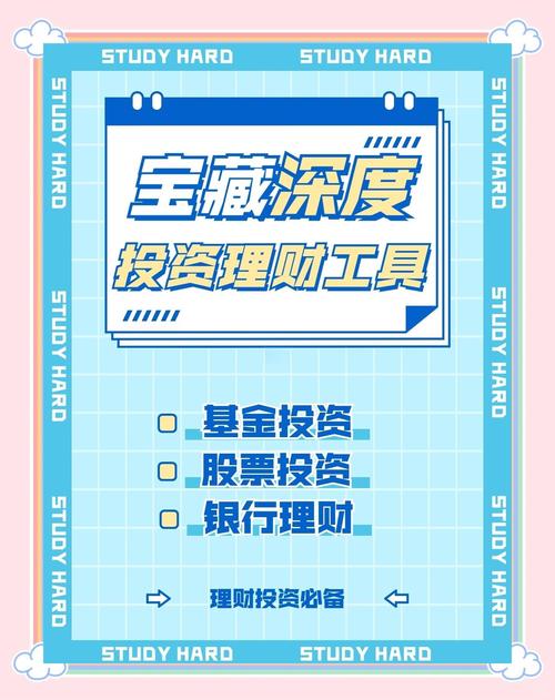 爱心公寓债券投资_招招理财产品_朝招金是什么理财产品