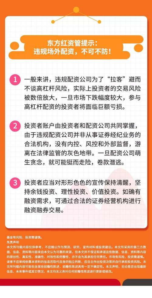 证监局发布不具备经营证券期货业务资质机构名单_场外配资资质审查_天津期货配资公司