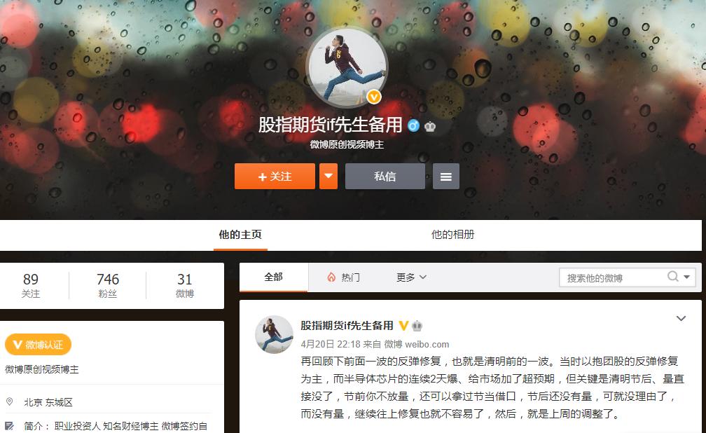 北京监管局不具备证券经营业务资质机构名单_天津期货配资公司_天津股侠回应监管