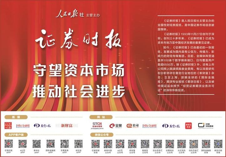 我国上市公司ipo抑价的原因与对策 以 为例_证券时报官网全新升级信披+频道_全面实行股票发行注册制