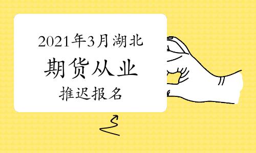 期货从业资格考试考试科目_期货从业资格考试报名时间_南京期货从业资格考试报名