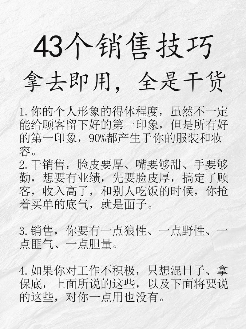吸引股民的话术_股票网销话术开场白_电话销售股票技巧