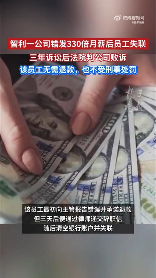 银行飞单案件 老人理财损失赔偿 银行违规销售监管_卖银行的理财产品