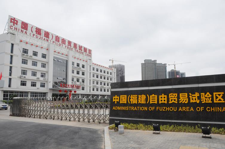 福建水泥自贸区龙头股_福建自贸区上市公司_福建自贸区上市公司龙头