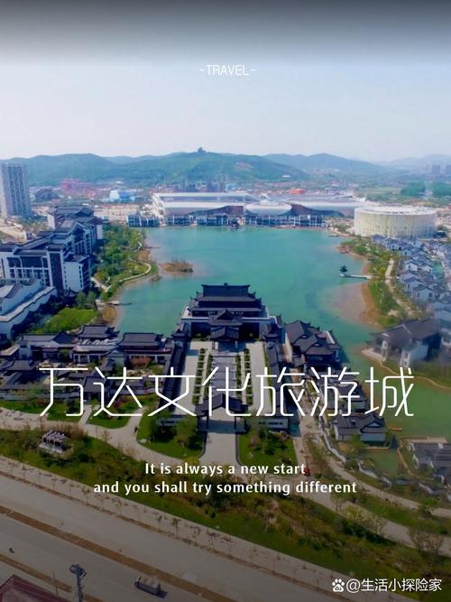 万达 无锡城_无锡万达文旅城_万达茂室外主题乐园