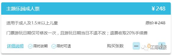 万达茂室外主题乐园_无锡万达文旅城_万达 无锡城