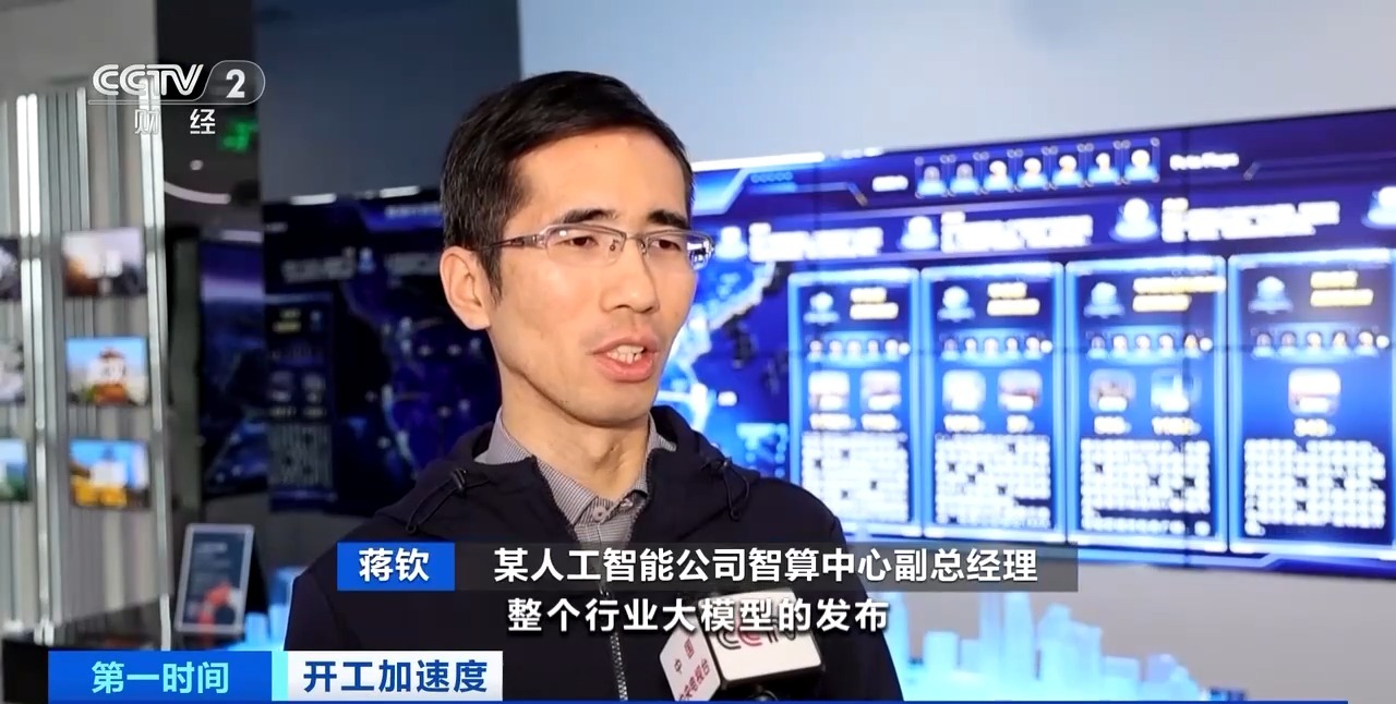 AI算力市场增长_大模型训练智能体_智能机器人相关股票