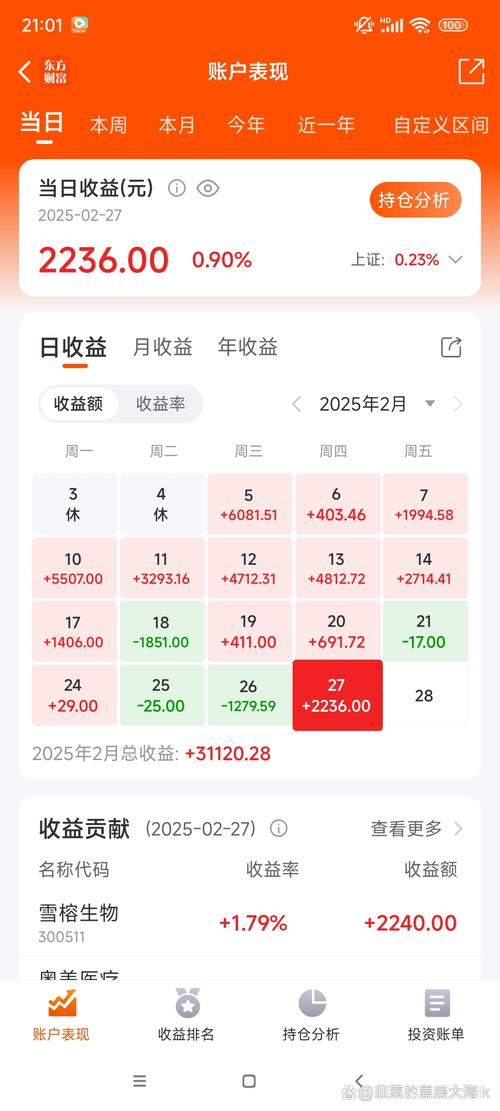 交通银行泉州理财产品_交银增理财_交通银行泉州分行