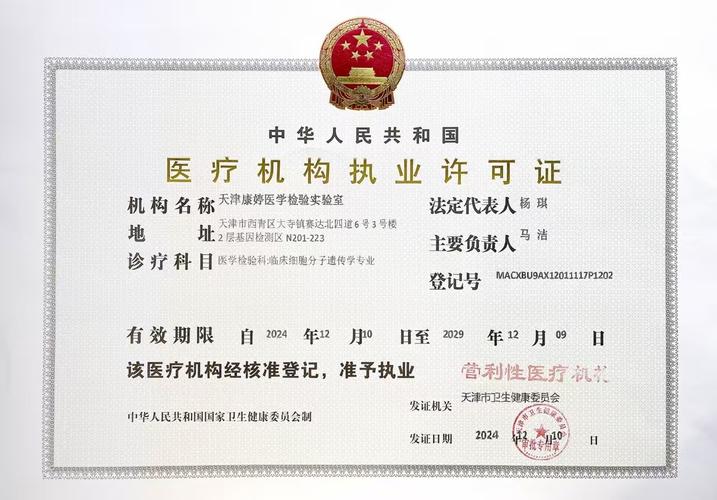 场外配资监管 黑名单 平台跑路_天津期货配资公司