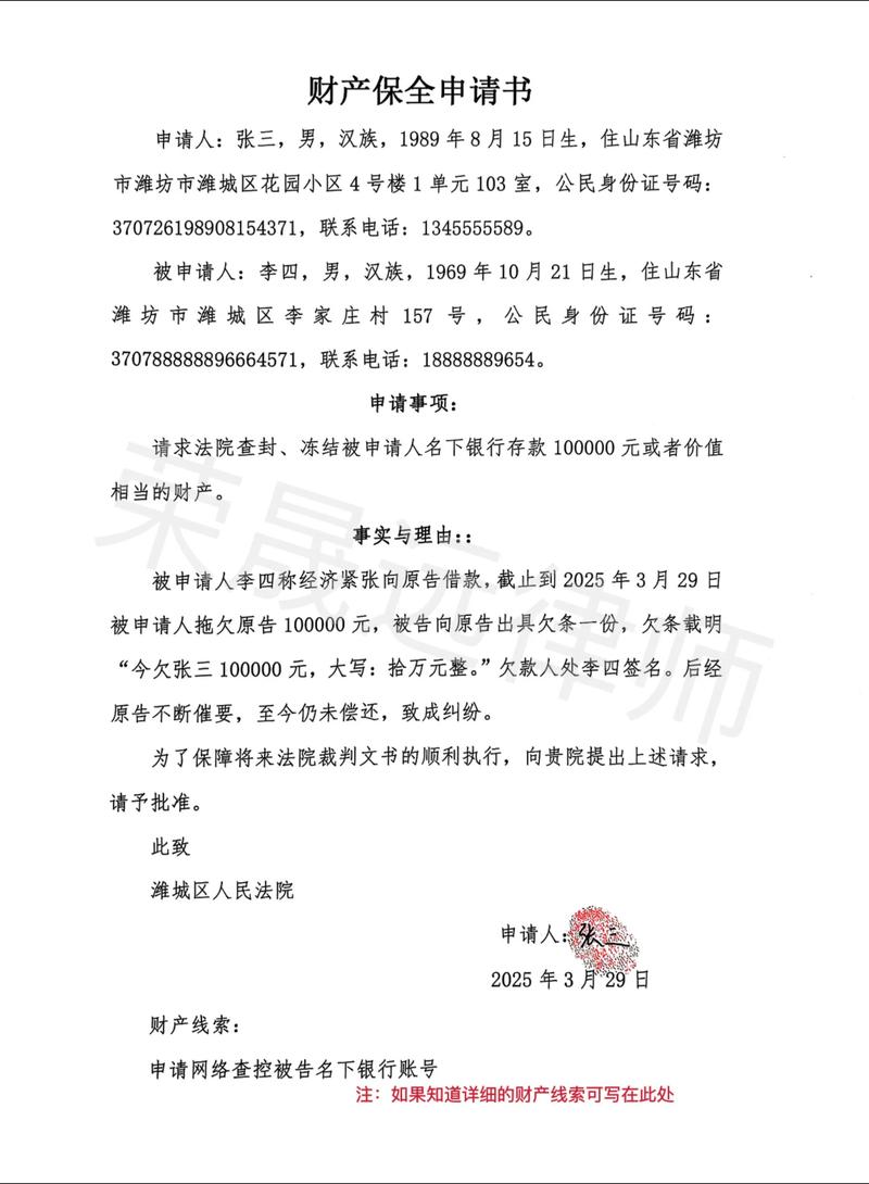 ST信通大股东债务纠纷_亿阳信通有没资不抵债_ST信通信托诉讼