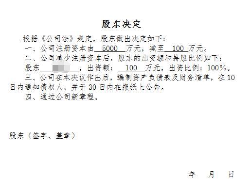公司可以不设股东会吗_国有独资公司可以不设立监事会吗_公司法不设股东会可不可以