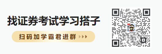 证券公司行政重组条例解析_证券从业法律法规每日一练_期货从业资格考试 法律法规