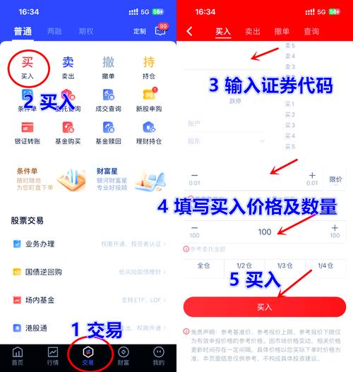 银河证券条件单好用吗_银河证券网格交易_银河证券网格交易功能