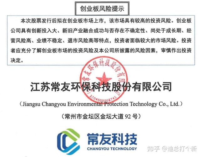 基金风险等级划分_新开户签风险提示开创业板_基金投资风险揭示