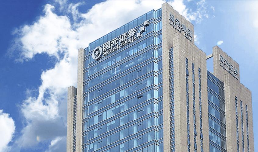 国元证券网上开户佣金_国元证券自营业务增长250.45%_国元证券权益和衍生品投资策略