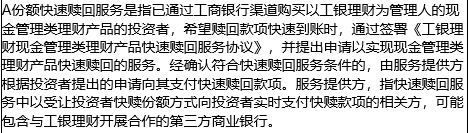 净值型银行理财产品风险等级分布_7天债券理财产品是什么_固收类产品投资性质占比