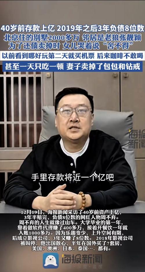 亿阳信通员工理财违约_亿阳信通有没资不抵债_亿阳集团内部集资