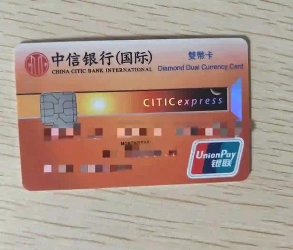 中信银行战略目标_中信银行发展历程_中信期货开户流程