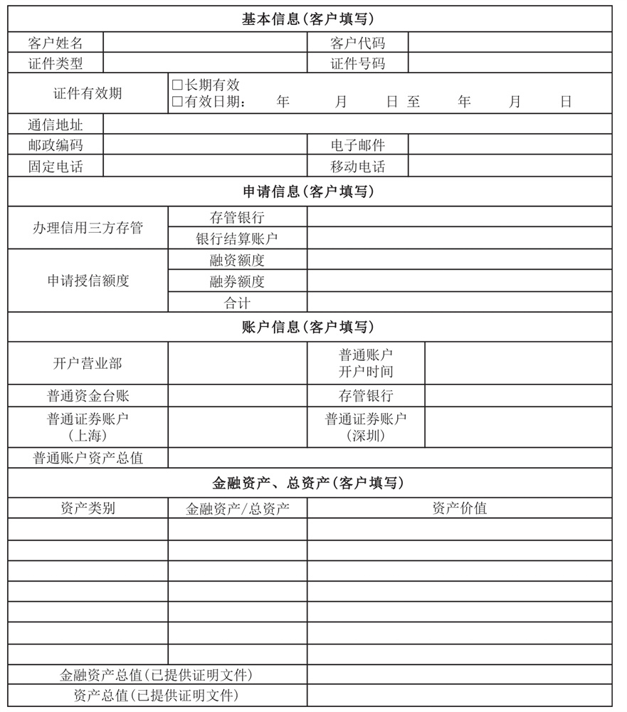 招商证券网上开户费用_股票开户条件流程_选择证券公司标准