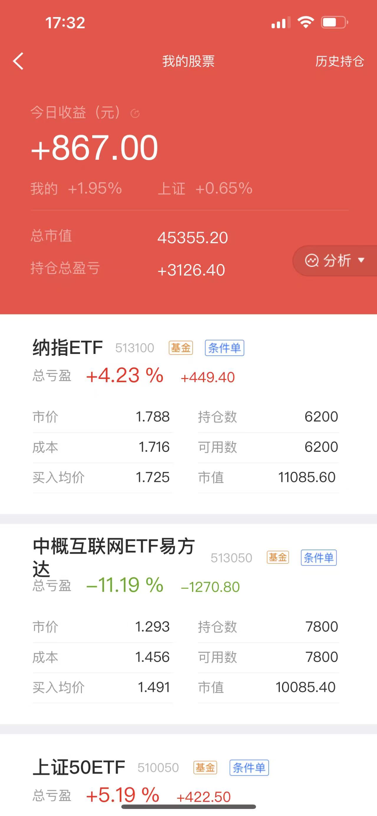 农业银行保本理财利率_高息存款到期处理_50万现金理财规划