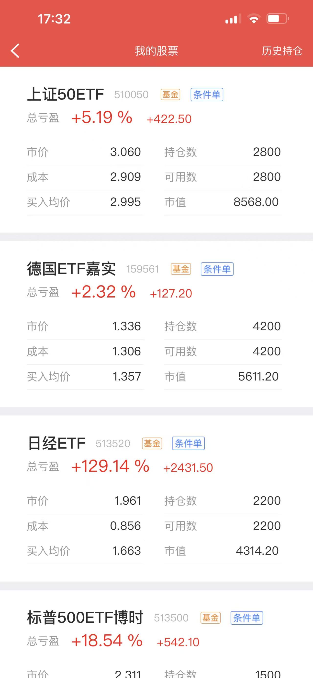 农业银行保本理财利率_50万现金理财规划_高息存款到期处理