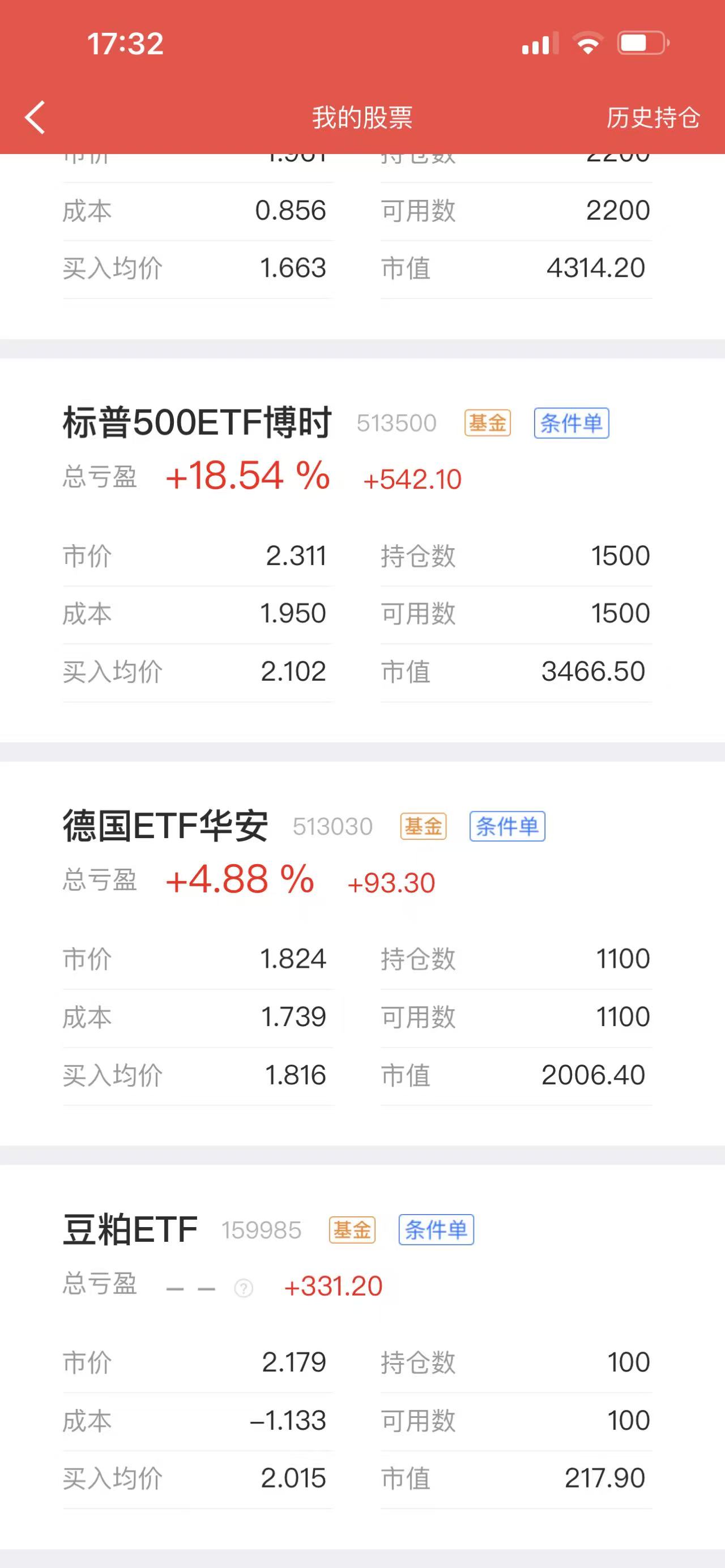 农业银行保本理财利率_高息存款到期处理_50万现金理财规划