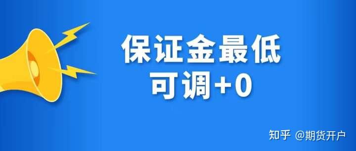 期货公司评级选择标准_期货开户手续费最低标准_期货投资者教育系列丛书 白糖