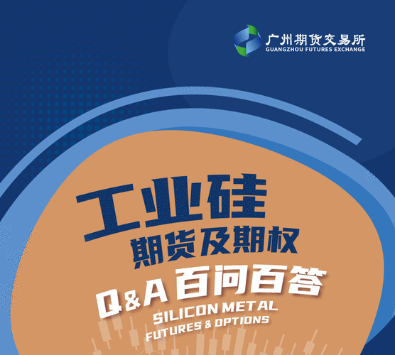 券商严格认定合格投资者场外期权业务_期货资管网_中国基金业协会暂停备案场外期权期货资管产品