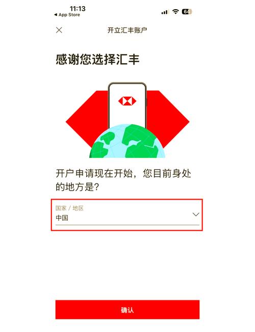 港股开户条件_港股开户流程_港股开户指南