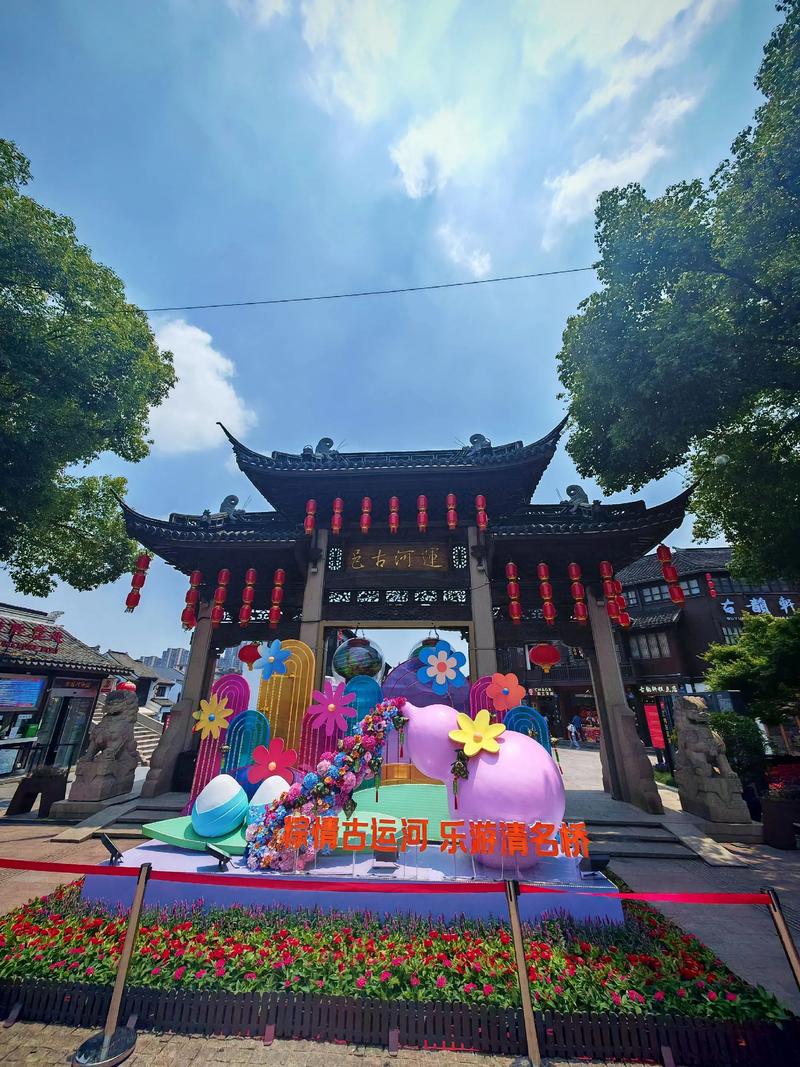 无锡清名桥历史文化街区北京推介会_无锡清名桥街区河景_无锡 清名桥