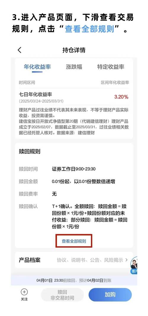随手记理财怎么提现_随手记网贷业务转型退出_随手记关闭APP停止服务