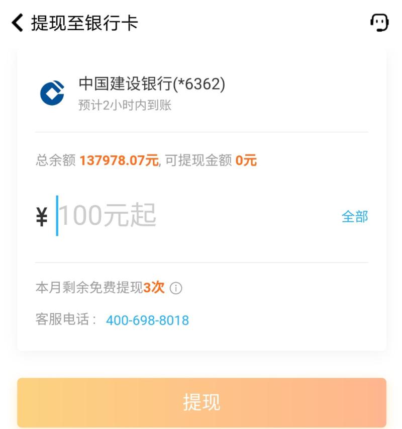 随手记网贷业务转型退出_随手记理财怎么提现_随手记关闭APP停止服务