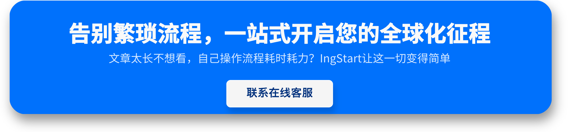 香港主流银行开户对比:汇丰、中银香港、渣打政策解析与中国投资者指南