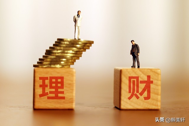 传统银行理财产品与余额宝等互联网理财产品_货币基金收益下降原因分析_余额宝收益率跌破1%