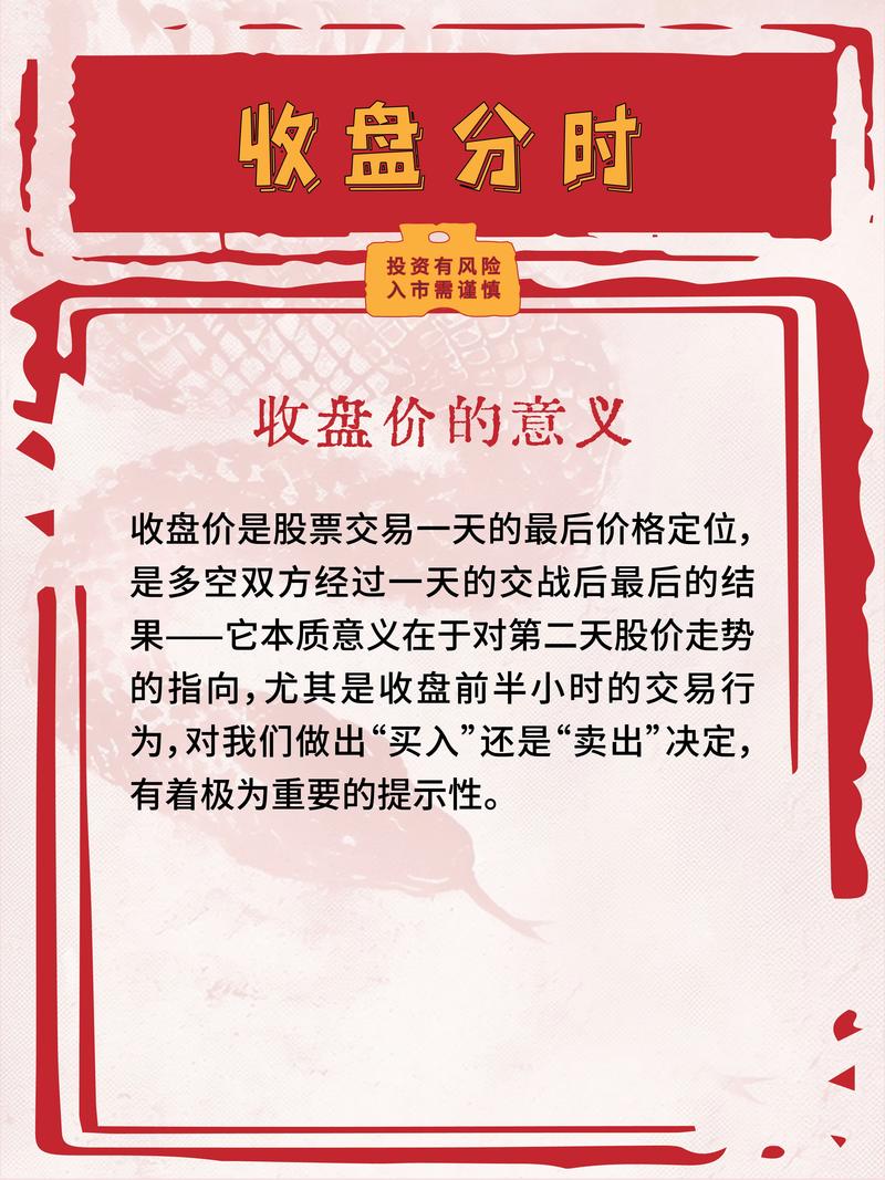 股市博客不要与趋势作对_A股市场分析_芯片电池逆市上涨
