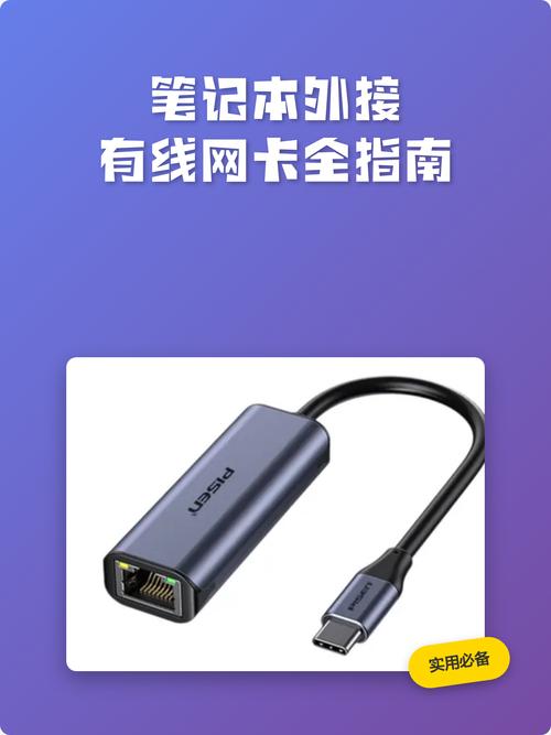 有线网卡分类_有线网卡选购指南_有线机顶盒开户