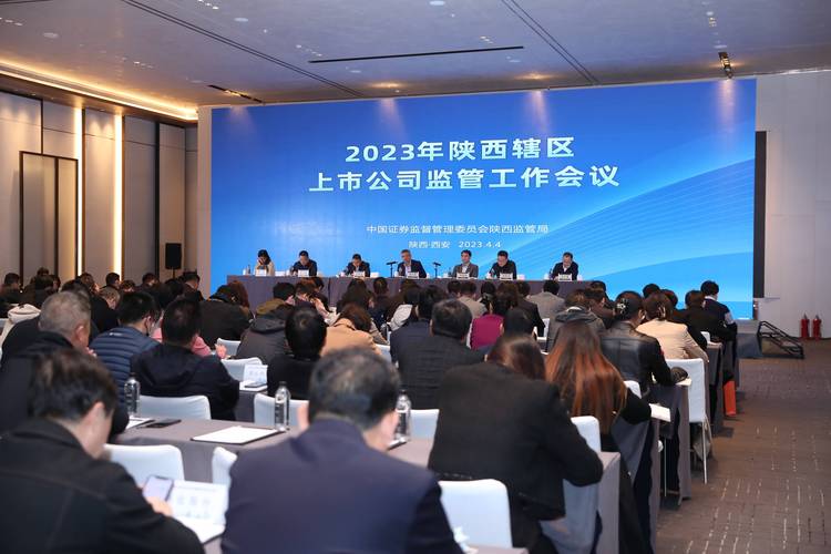 中辉期货公司注册地址_期货投资咨询违规_期货公司负责人处罚